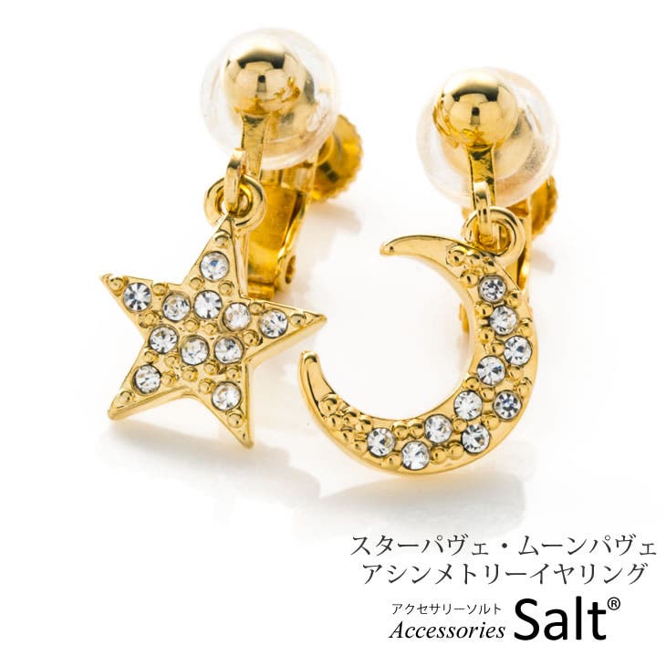 【新品】オーストラリア スヌーピー イヤリング アクセサリー 新品】オーストラリア スヌーピー イヤリング アクセサリー