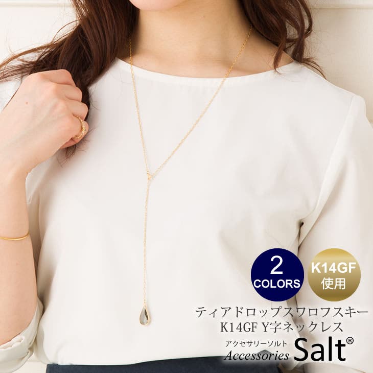 スワロフスキー SWAROVSKI 5647872 ネックレス Iconic Swan