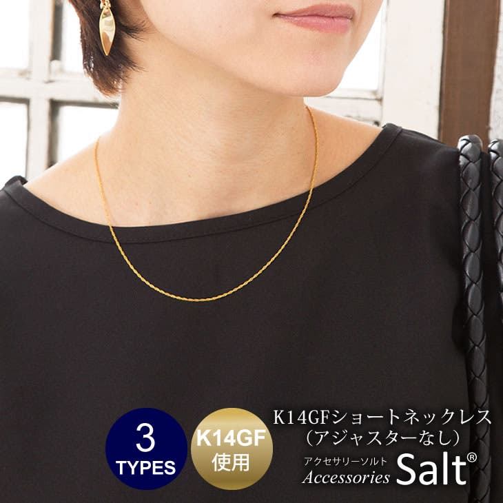 ネックレス レディース K14GF[品番：ACSA0000279]｜アクセサリー