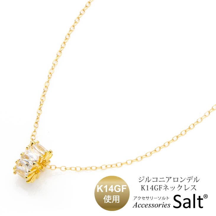 ネックレス レディース ジルコニア ロンデル K14GF ゴールド