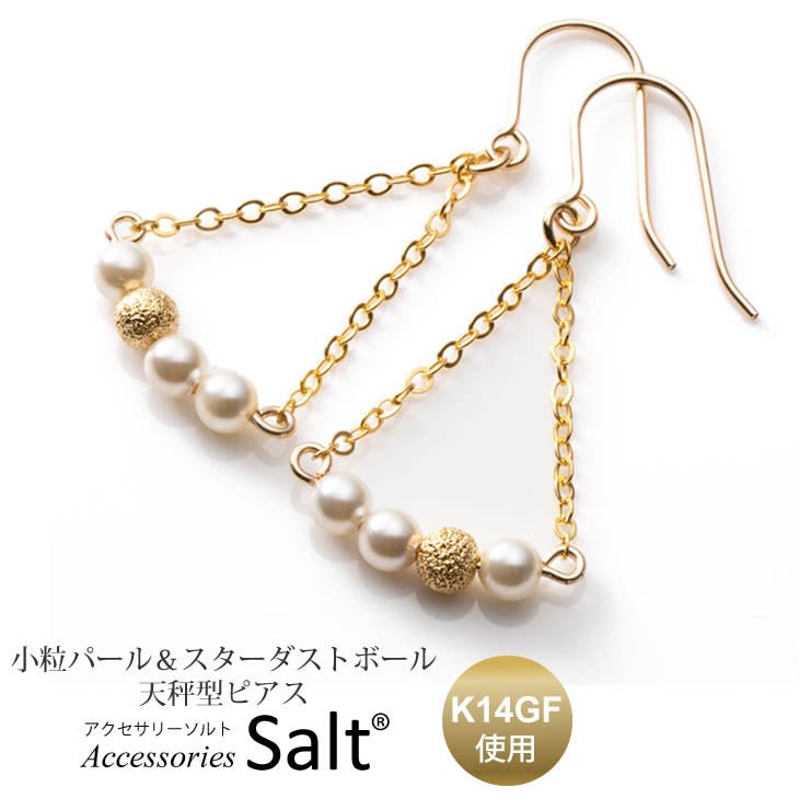 ピアス 天秤型 クリスタル[品番：ACSA0000303]｜アクセサリー