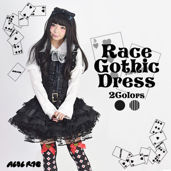 ALGONQUINS ゴスロリ コートワンピース ベルト ゴスロリ◇6652