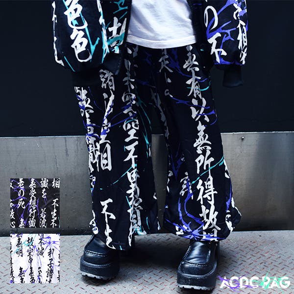 ハンニャワイドパンツ 原宿系 ファッション[品番：ACDW0001721