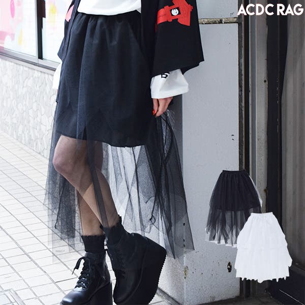 ACDC RAG チュール フレア ミニ スカート ブラック ホワイト ACDC RAG チュール フレアスカート ブラック ホワイト - メルカリ