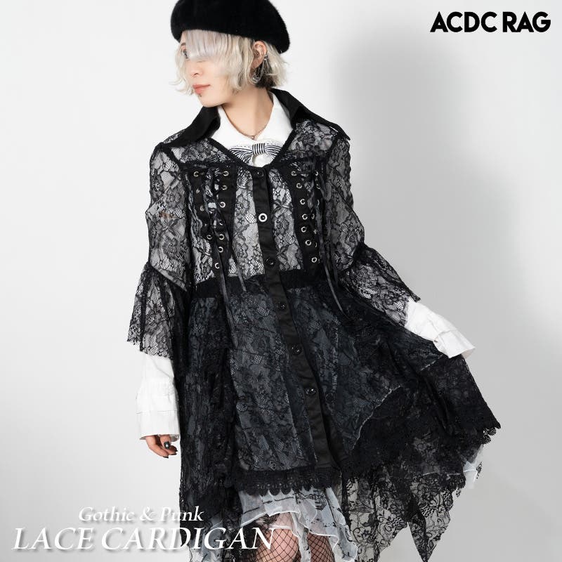 civarize レースカーディガン　V系　ゴシック レースカーディガン ゴシック パーカー[品番：ACDW0002239]｜ACDCRAG