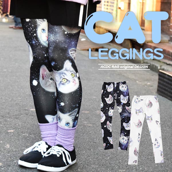 CATレギンス 猫 猫柄[品番：ACDW0000855]｜ACDCRAG（エーシー