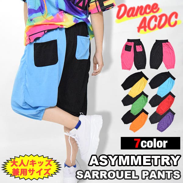 creema aomi サルエルパンツ アップルグリーン creema aomi サルエルパンツ アップルグリーン レディース