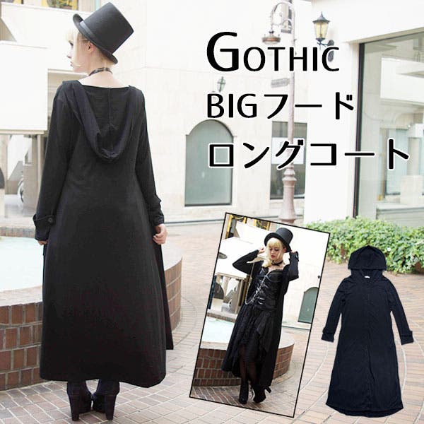 BIGフードロングコート 【 コート[品番：ACDW0000403]｜ACDCRAG