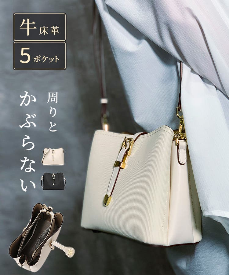 牛革カブセショルダーバッグ／サーチ［日本製］（ショルダー