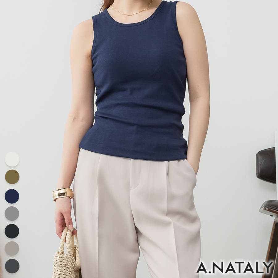 istanteの上品タンクトップ