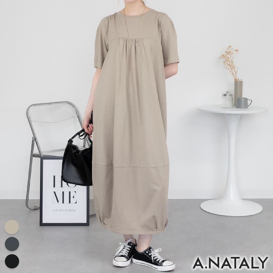 半袖バルーンロングワンピース[品番：ACTW0004419]｜A.NATALY