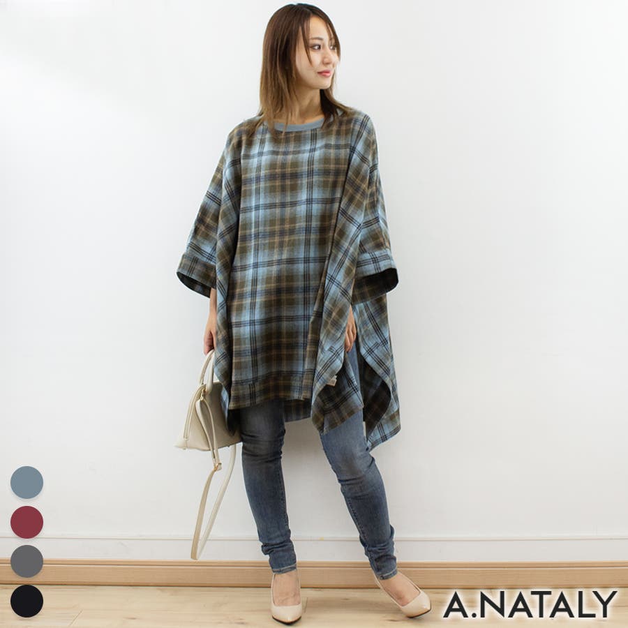 ビエラチェックポンチョ[品番：ACTW0004452]｜A.NATALY（アナタリー