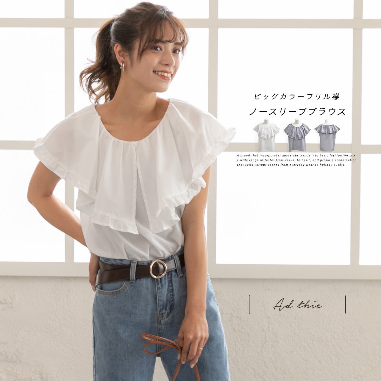 ボリューム袖ブラウス｜ファッション通販のSTRIPE CLUB