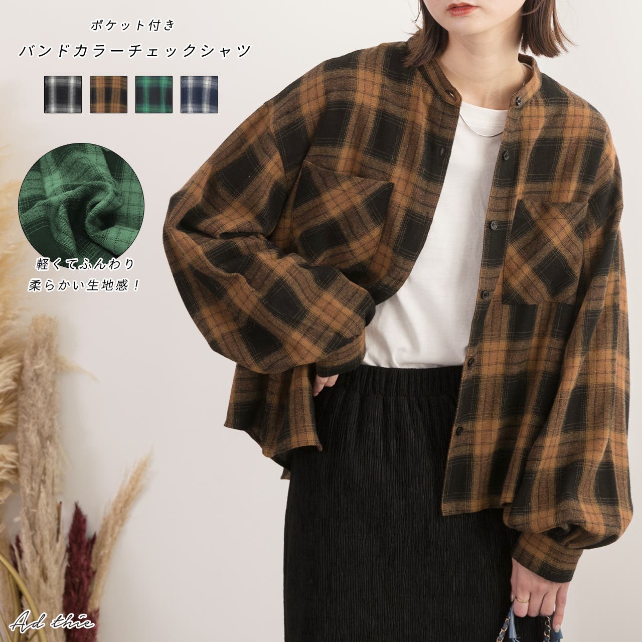 VETEMENTS グリーンチェック ネクタイ付き オーバーサイズシャツ org.jpg