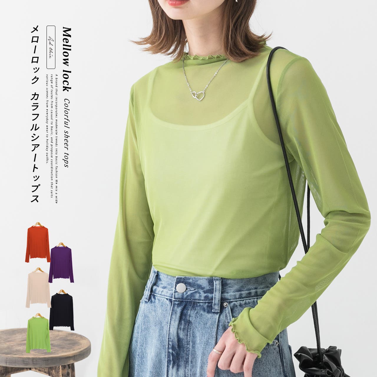 Ameri（アメリ）の「MEDI ROLLER ART SHEER TOP（シャツ