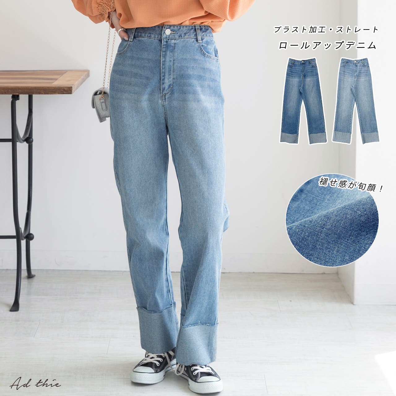 40%OFF】【INSCRIRE アンスクリア】STRAIGHT PATCH DIFFERENT