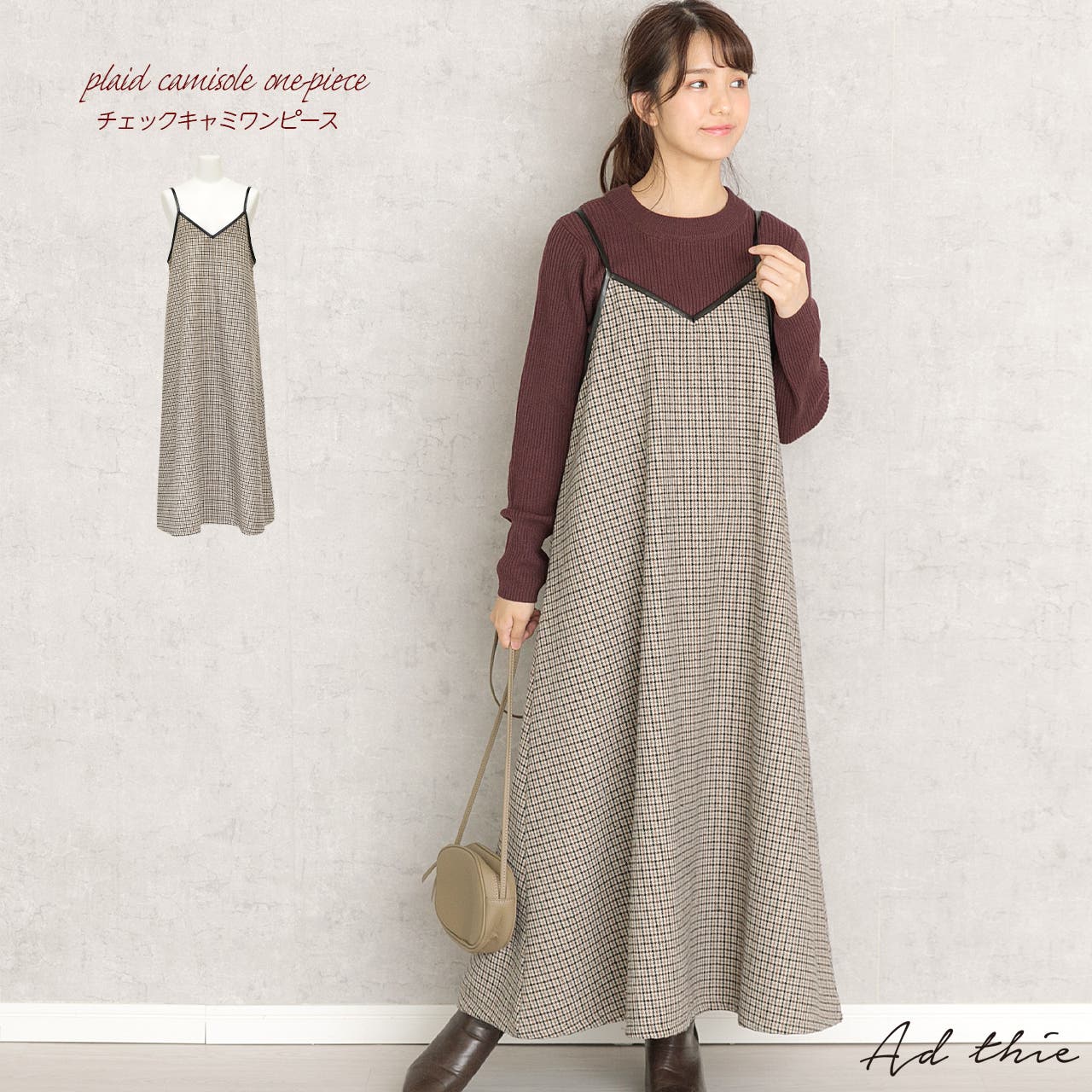 美品(40) KEITH グレンチェックワンピース グレンチェック リバー ワンピース（WOMEN新着・WOMENトップス
