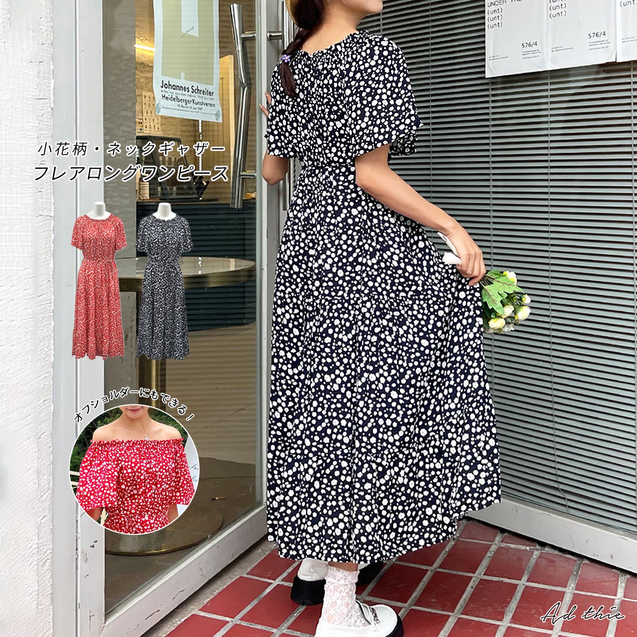 小花柄 ネックギャザー ウエストマークロングティアード