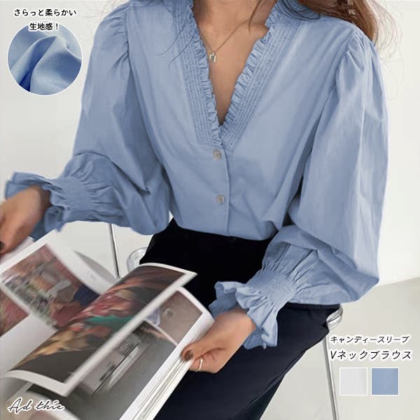 Vネッククレープブラウス TODAYFUL（トゥデイフル）の「Vネッククレープブラウス（シャツ