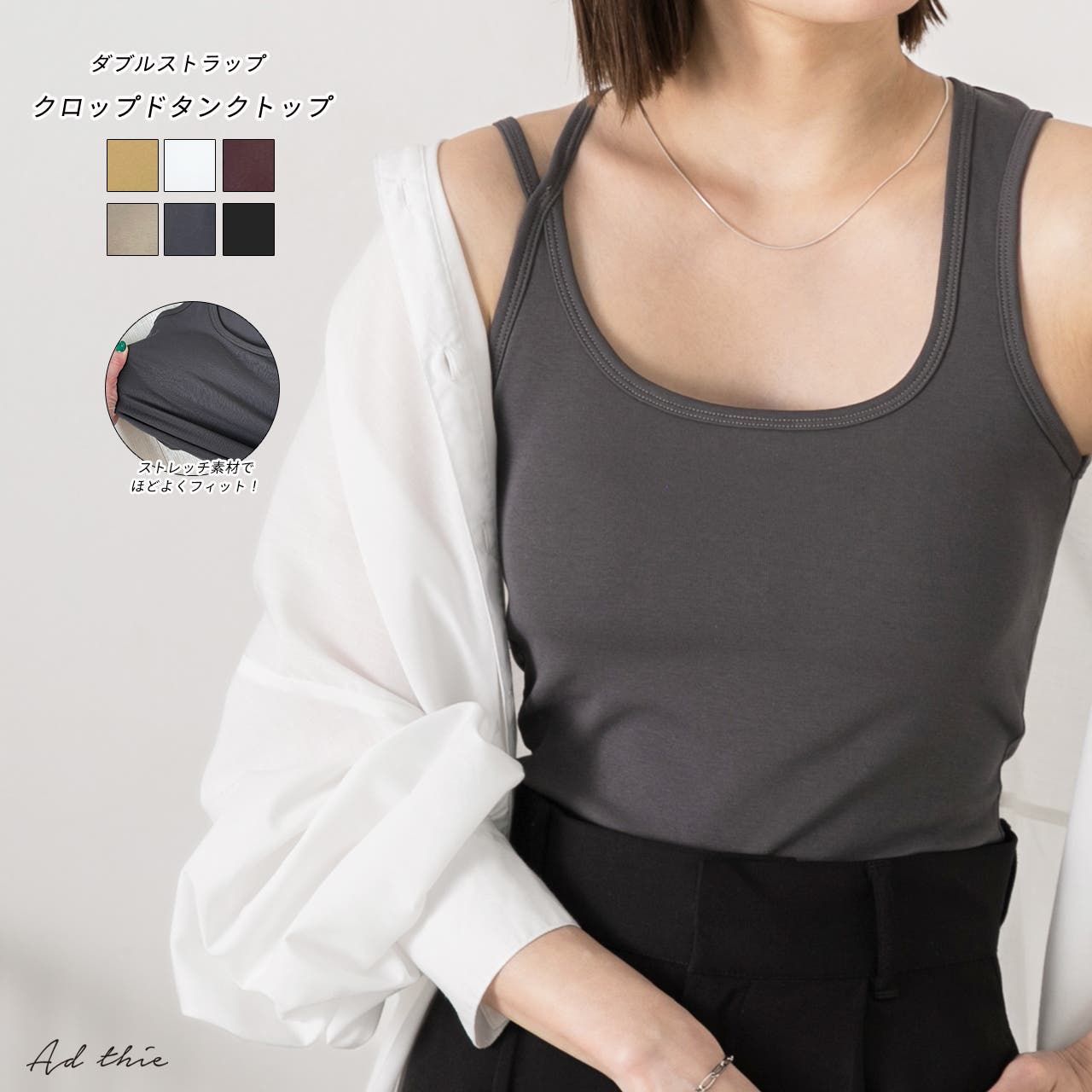 n*o様 07☆ SALSATION トップス　新品 ☆サルセーション salsation クロップドタンクトップ