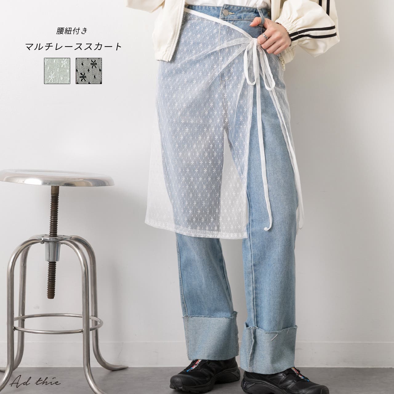 【購入価格50,600円】新品未使用❣️アドーア　レース生地巻きスカート　サイズ2 1-2.jpg