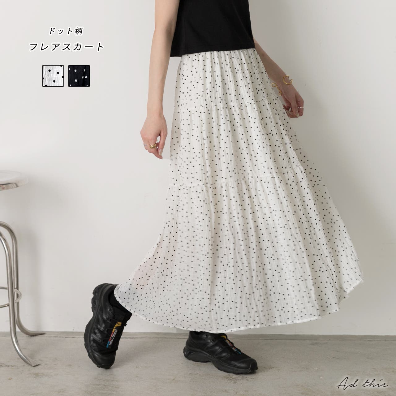 ドット柄 フレアスカート[品番：ADEW0004510]｜ad thie（アドティエ