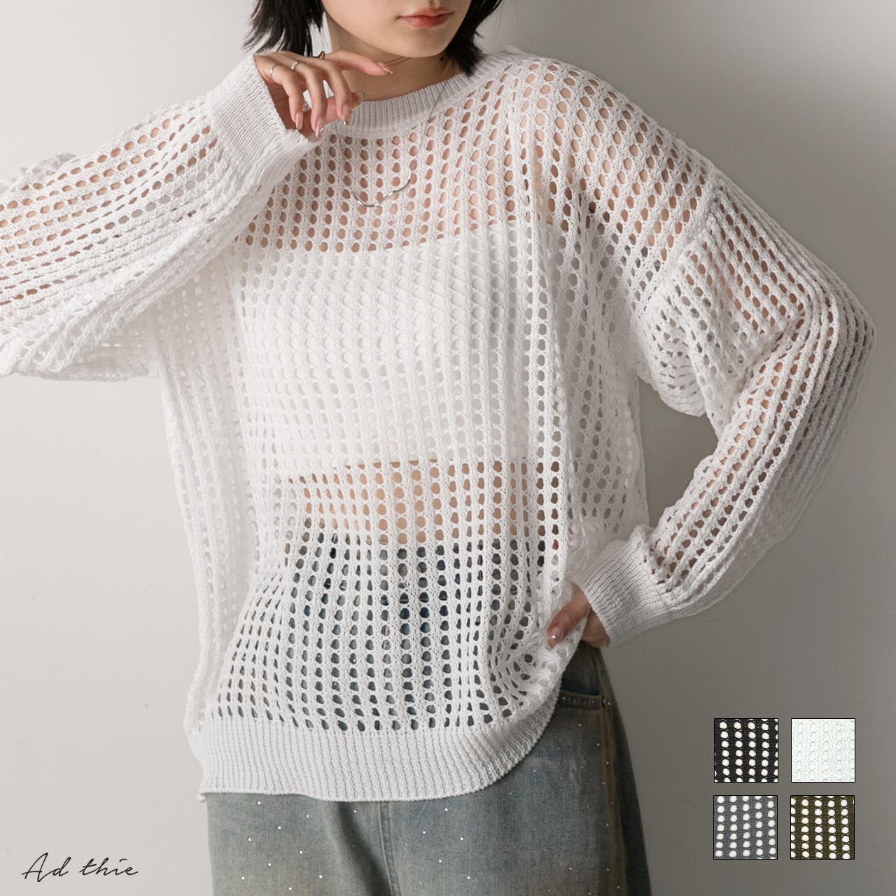 透かし編み ニットプルオーバー[品番：ADEW0004571]｜ad thie