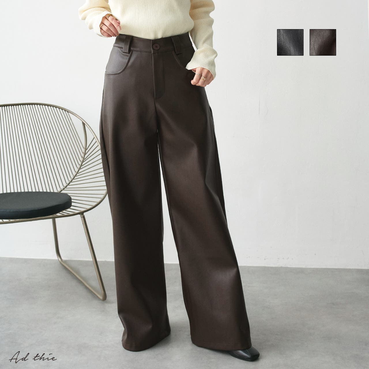 レザーライクパンツ[品番：ADEW0004723]｜ad thie（アドティエ