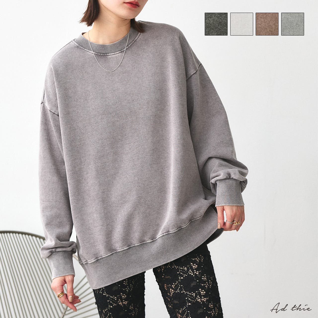 新品タグ付き】＜H＞エイチ スウェットスリットプルオーバー 【公式通販】