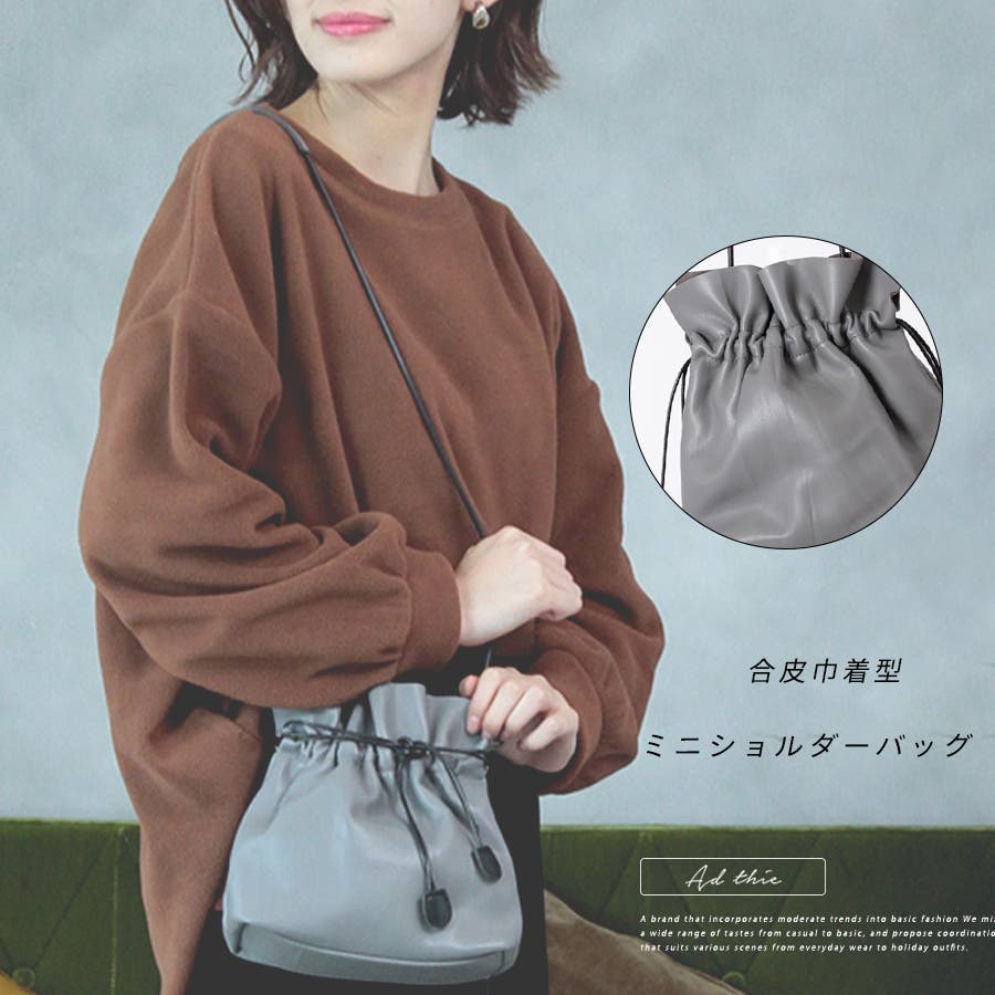合皮巾着型ミニショルダーバッグ[品番：ADEW0000070]｜ad thie
