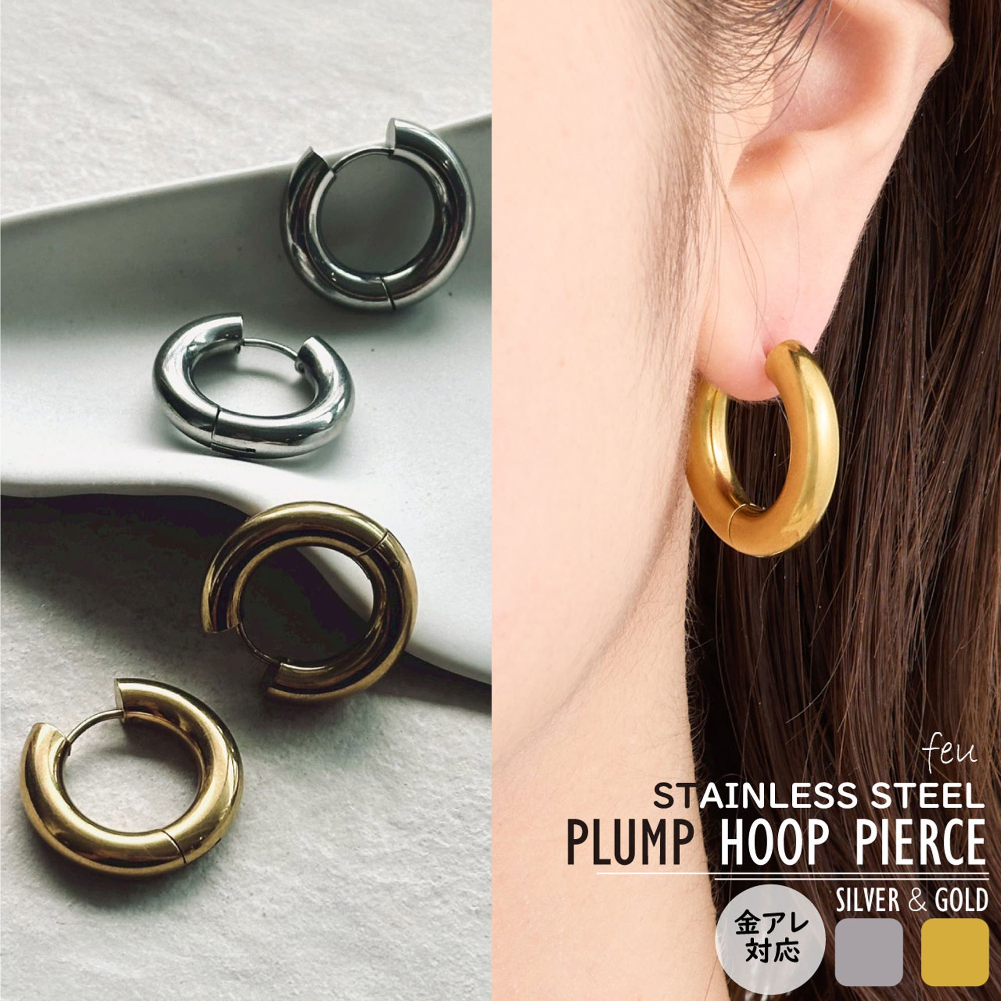 RAT RACE Rise Flare Hoop Pierce L フープピアス ラットレース - Rise Flare Hoop Pierce L – RAT RACE OFFICIAL
