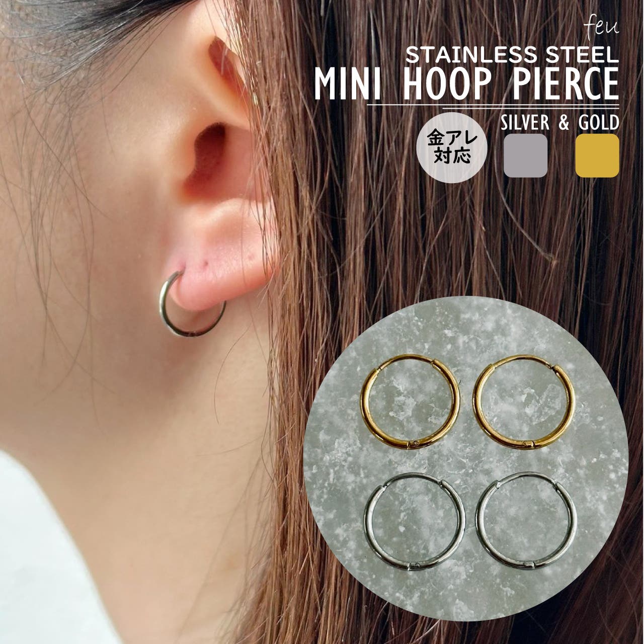 THE SHISHIKUI シシクイ PierceⅢ フープピアス小のみ 1.jpg