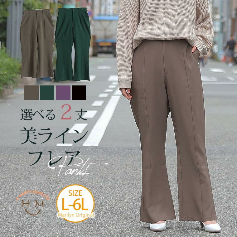 新品】MARNI ロングフレアパンツ サイズS
