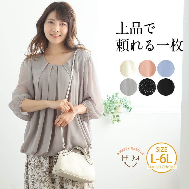 Apuweiser-riche - ☆新品☆21500円☆カデュネ☆バルーン裾