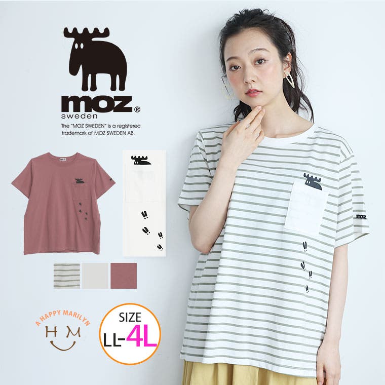 超✖∞∞∞∞∞∞スーパーリピーターのMOCAのおかーたんさん専用 グッズ-ジャンパー・コート】ダンガンロンパ1・2 Reload arti