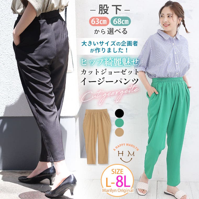 激安店舗 m423007_01_a.jpg パンツ