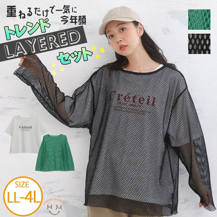 Hereiam カップ付きメッシュライン ロングトップスMサイズ 若者に人気のブランド Hereiam ロングトップスMサイズ カップ