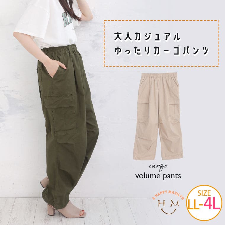 カジュアル カーゴ パンツ[品番：AH000021249]｜A Happy Marilyn