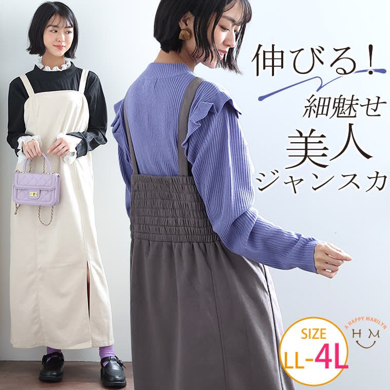 大特価セール m249907_01.jpg 服&ファッション小物