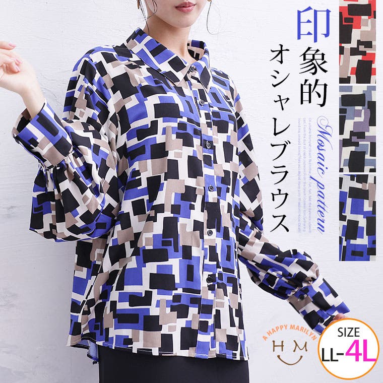 まりこの部屋 プリント柄ロングシャツブラウス モザイク柄プリント ロングカフス ブラウス[品番：AH000021415