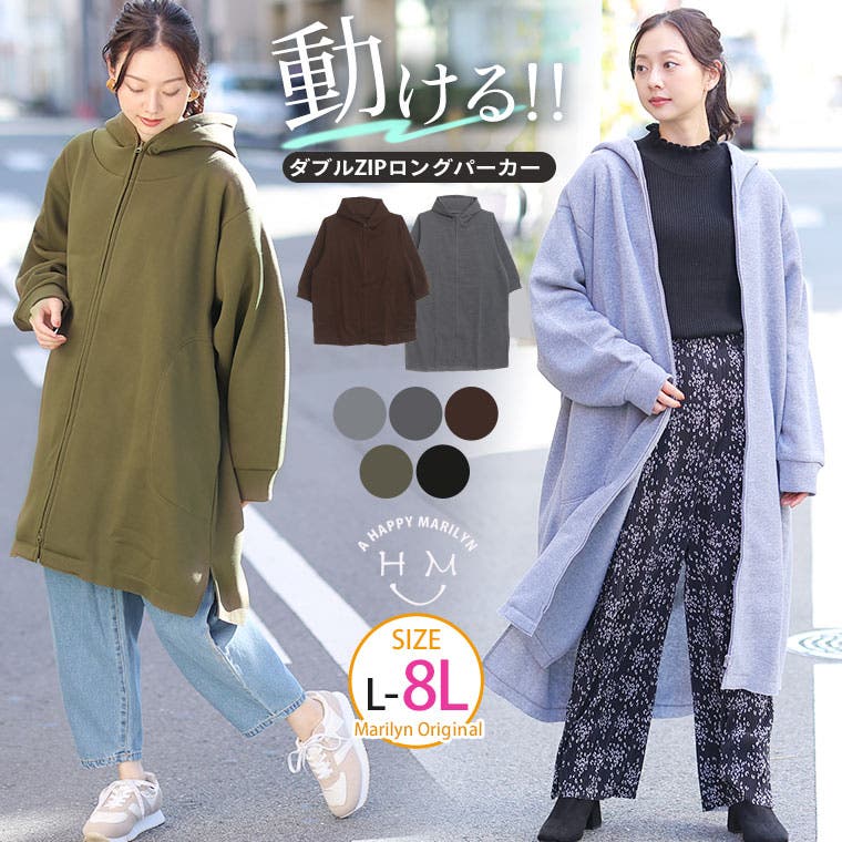 CULLNI（クルニ）の「【CULLNI】別注スリットロングパーカー