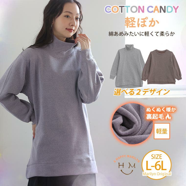 大学生協 割引 m495021_01_a.jpg レディースウェア