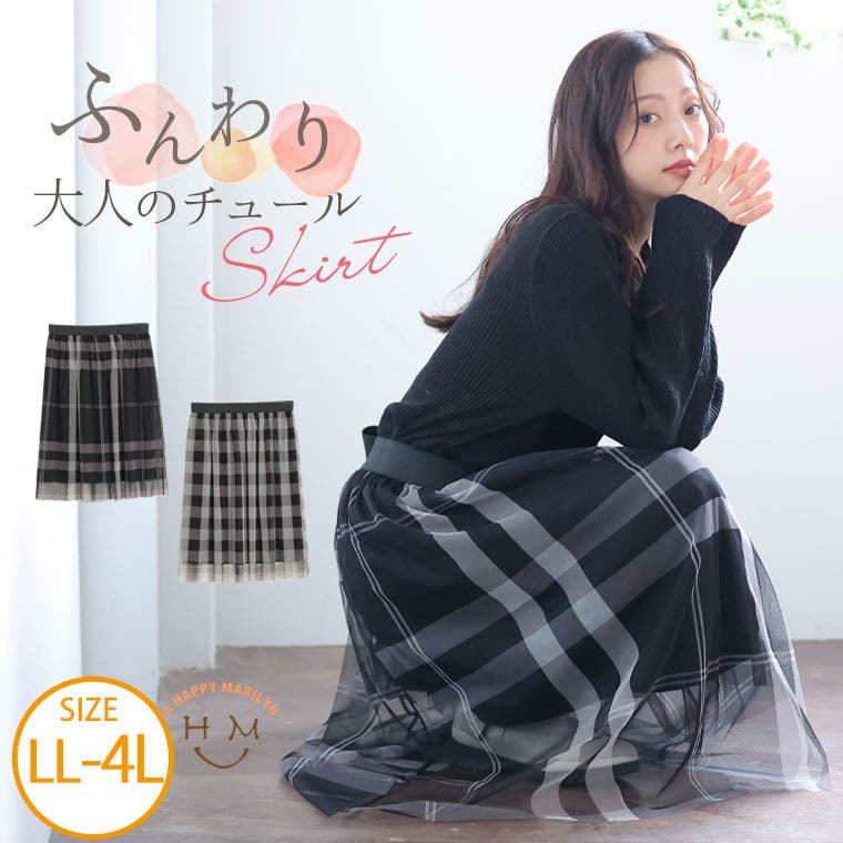 22SS◇ファビアナフィリッピ◇掲載多数の人気チュール！希少