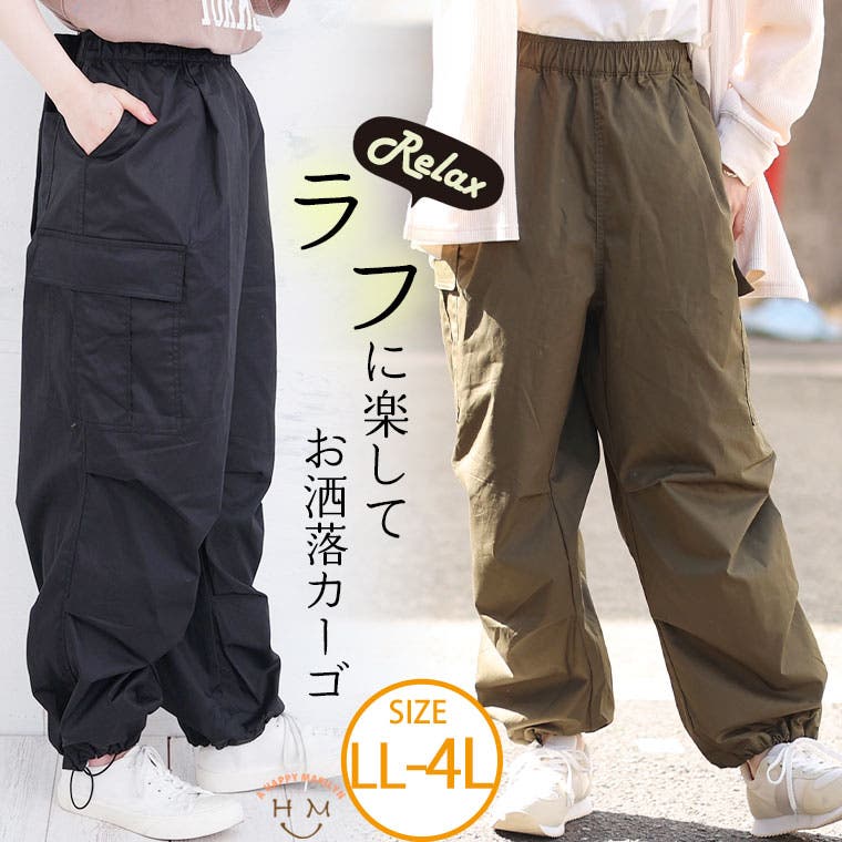 sugar thrillz カーゴパンツ カーゴパンツ ジョガーパンツ レディース[品番：AGCW0004602