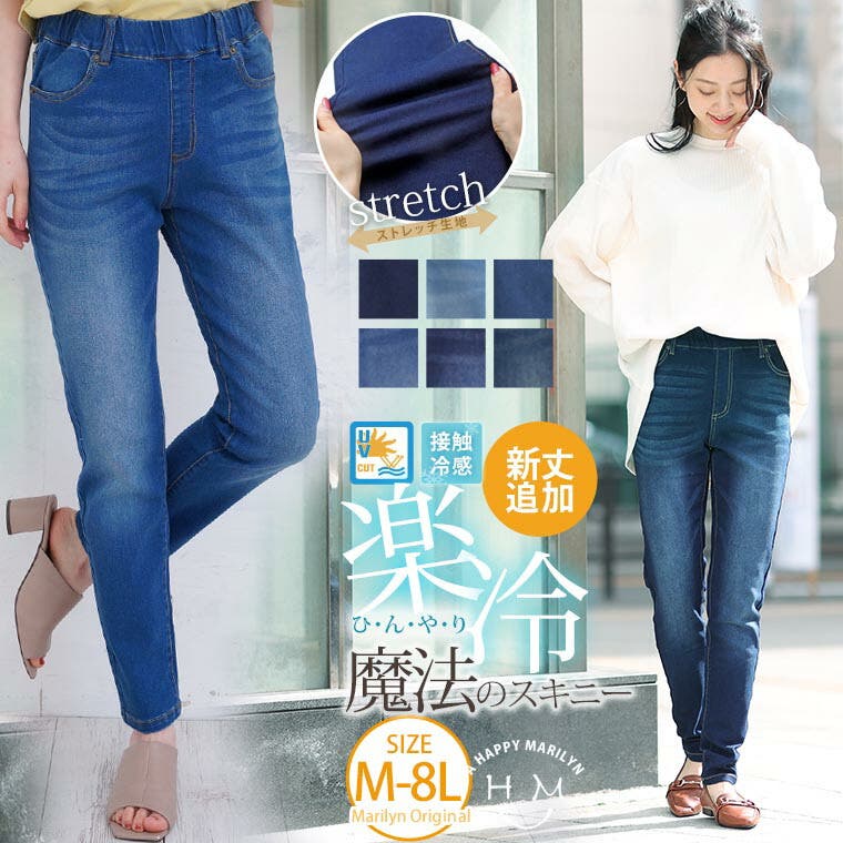 最大80％オフ m448028_01_a.jpg パンツ