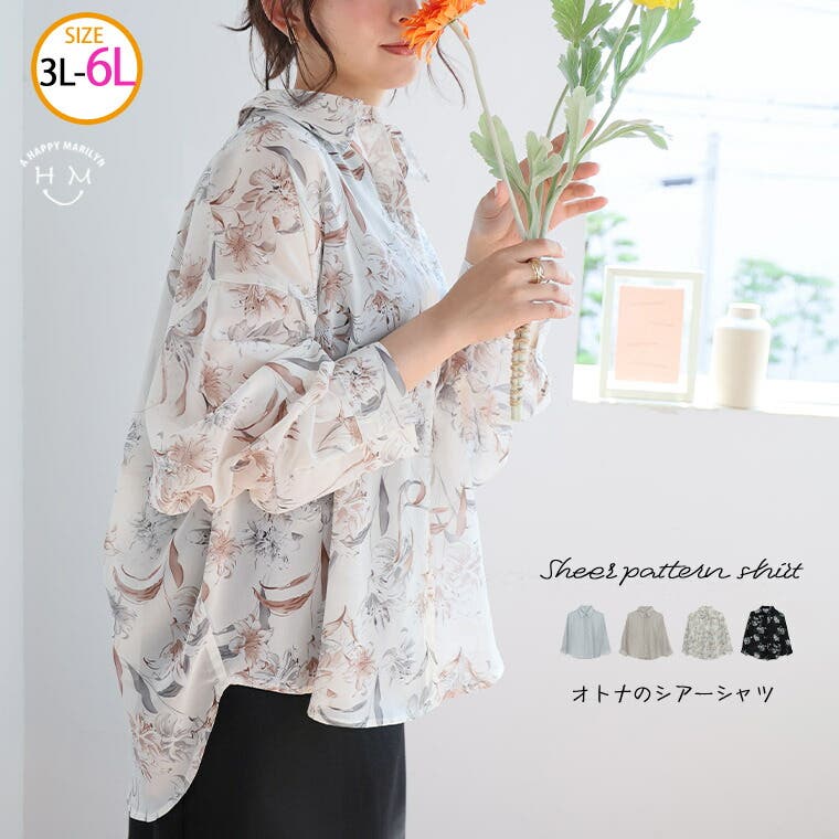 Lilyyy❤︎ 様　LDシアーキャメル LILY BROWN×MARY QUANT】デイジー柄シアーチュールトップス（T