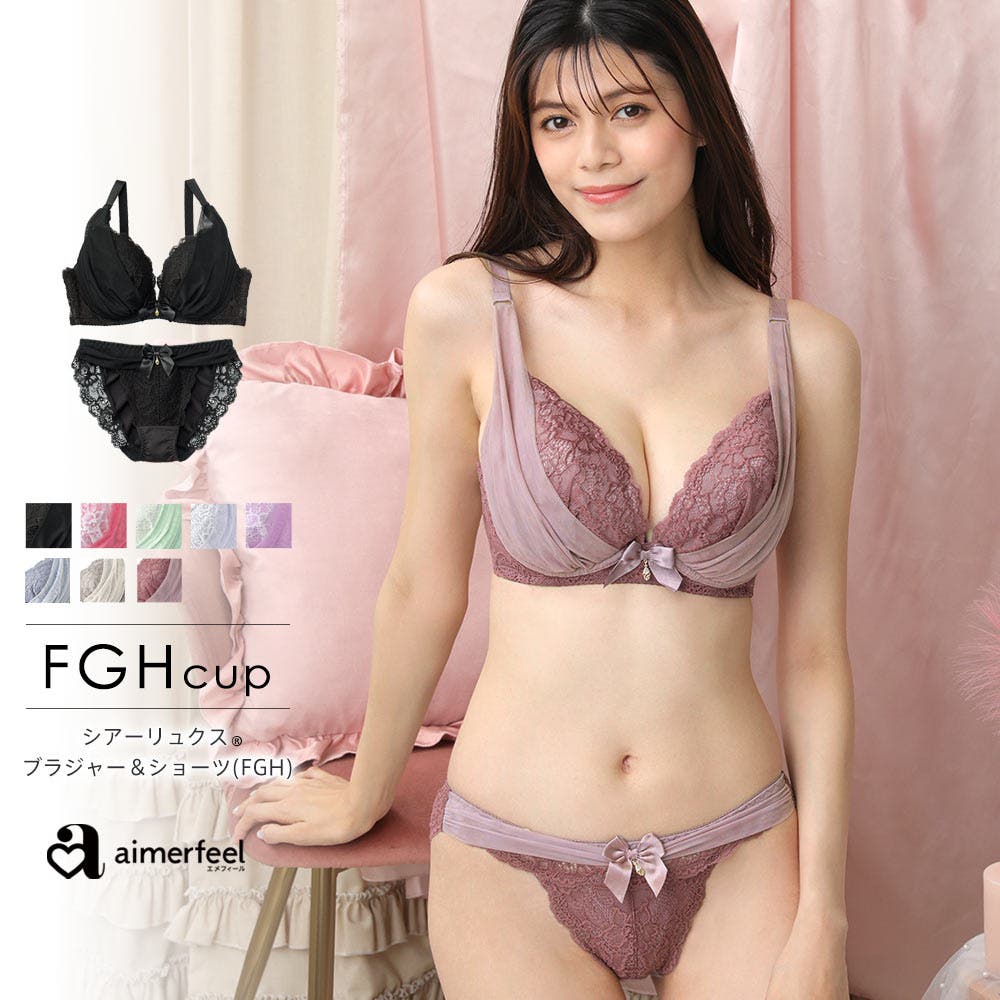 aimerfeel ブラジャー ショーツ まとめ売り aimerfeel ブラジャー ショーツ セット ブラジャー&ショーツ