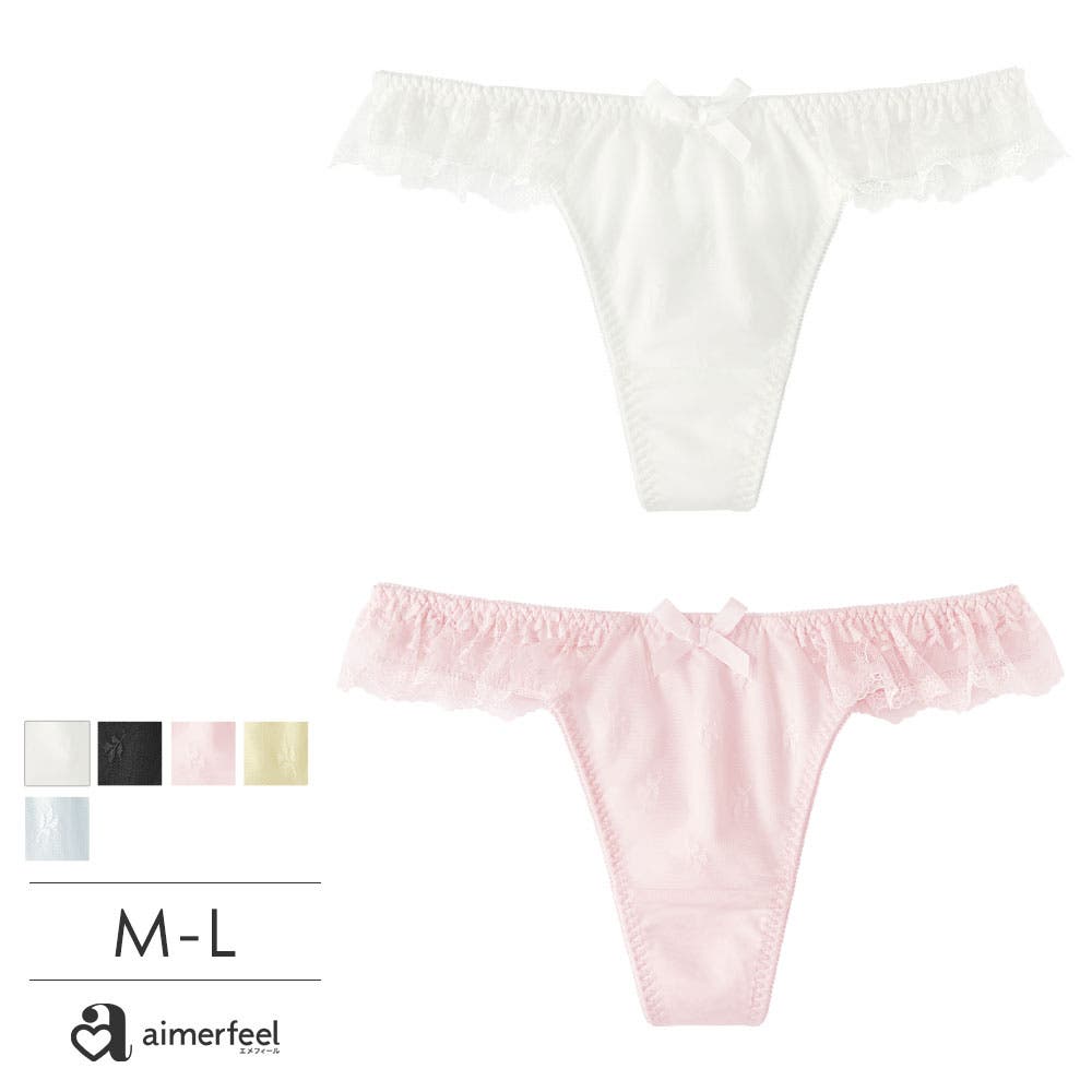 リフト カシュクールレース Tバックショーツ[品番：SK000010298