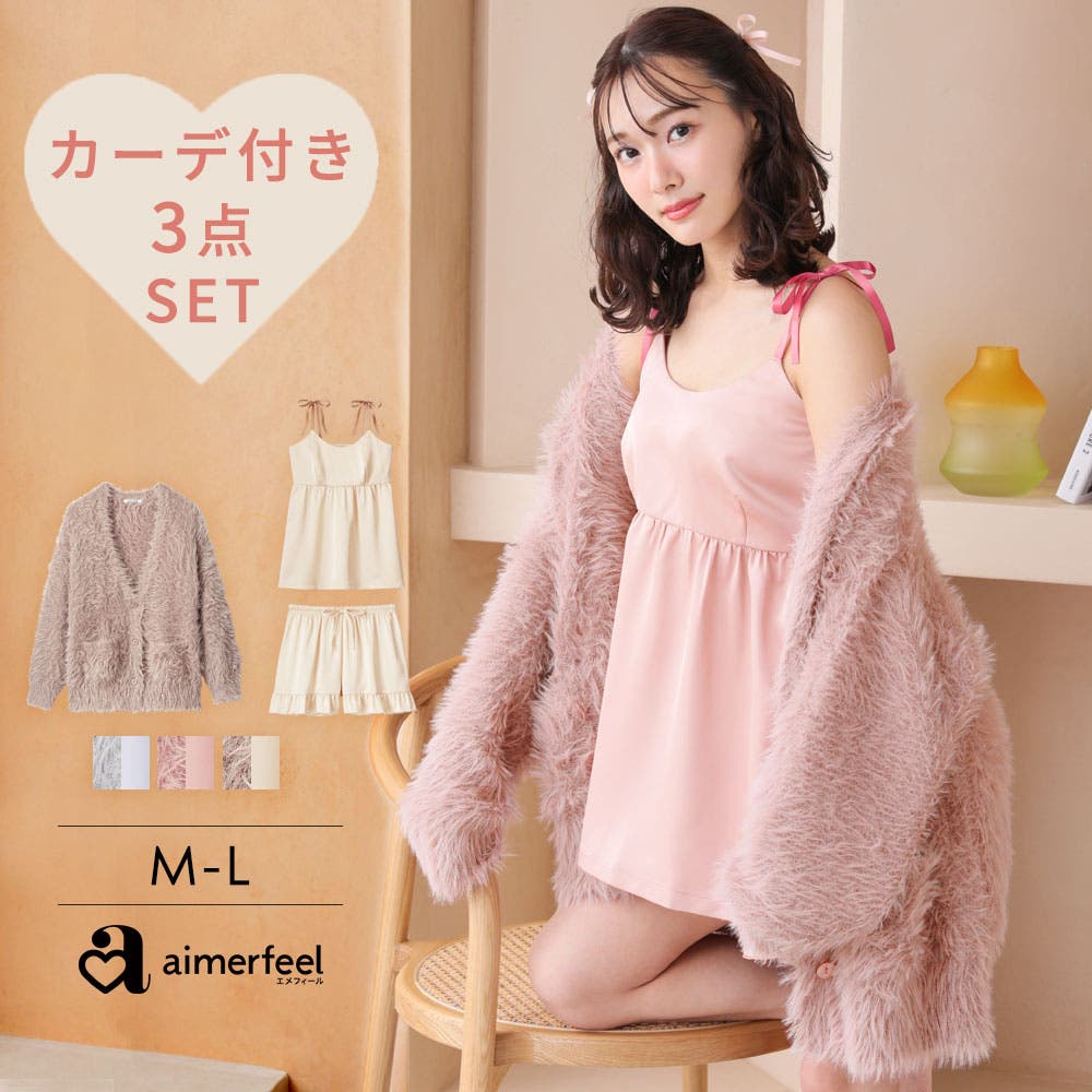 aimerfeel（エメフィール）の「【もっちりカーデで着回し自由な