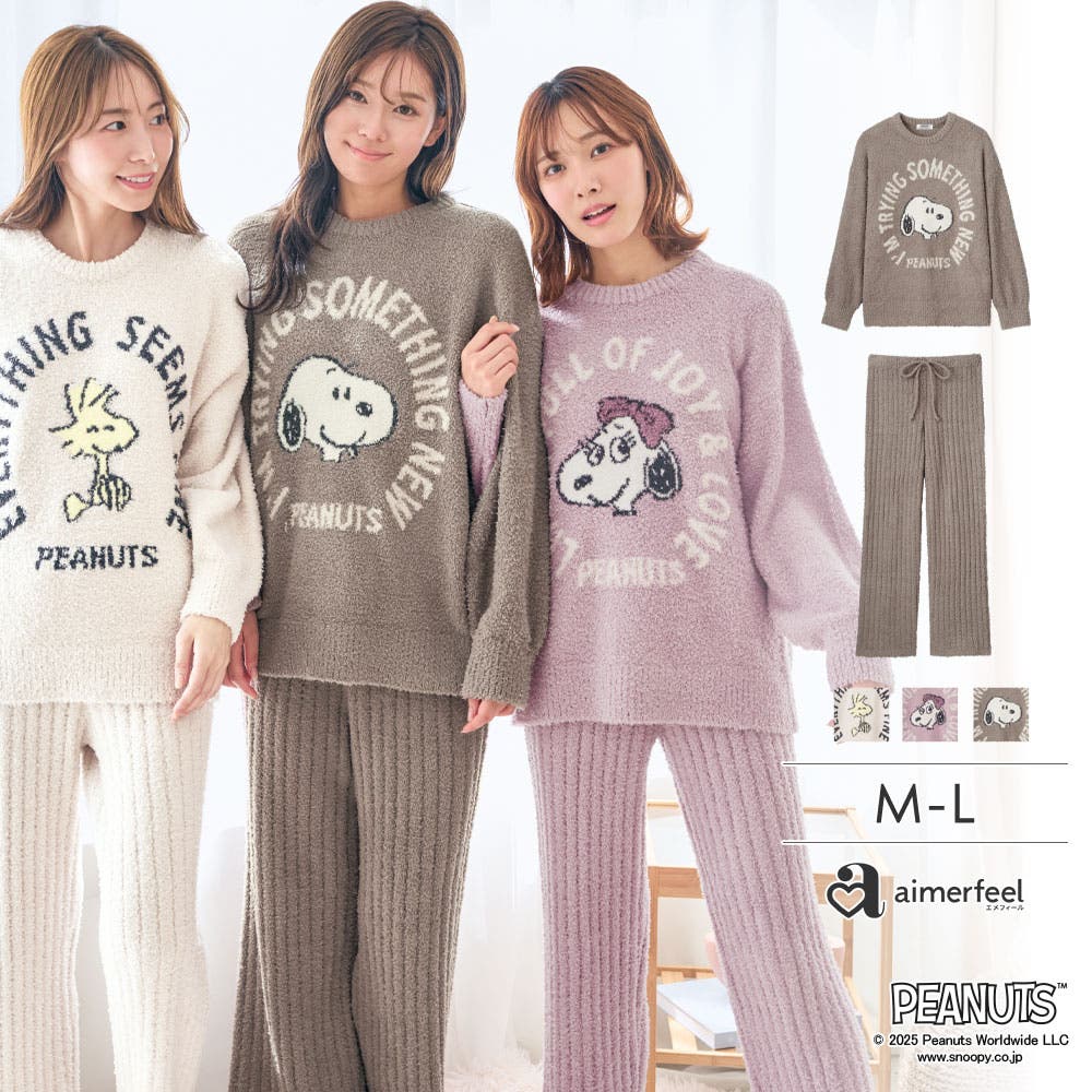 aimerfeel PEANUTS スヌーピー フェイスニット 上下セット aimerfeel PEANUTS スヌーピー フェイス ニット 長袖 上下セット （OW